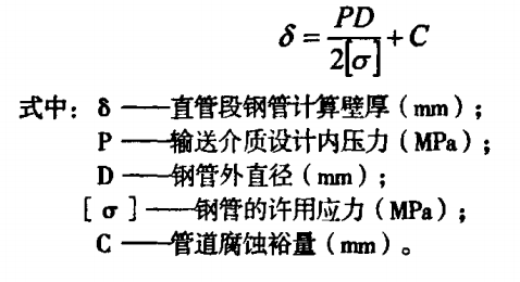 計(jì)算公式的基本模式如